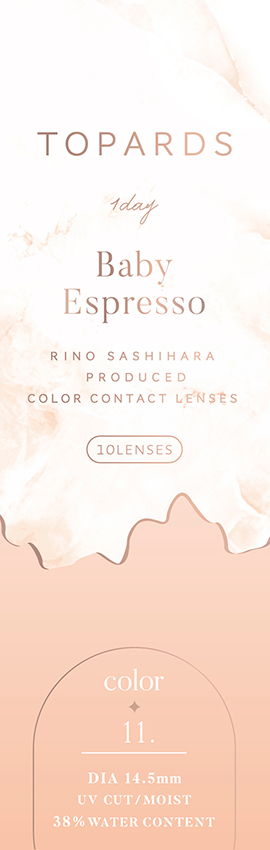 Baby Espresso（ベイビーエスプレッソ）