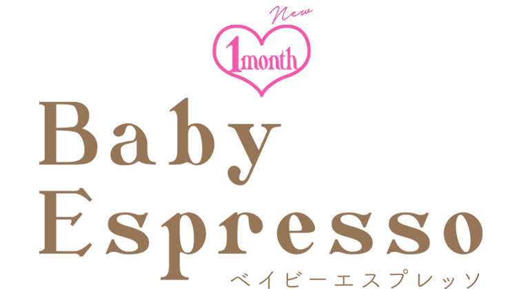 Baby Espresso(ベイビーエスプレッソ)