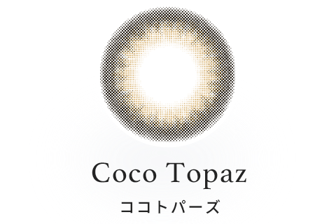 Coco Topaz(ココトパーズ)