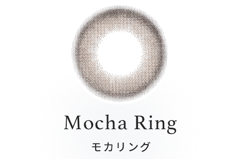 Mocha Ring(モカリング)