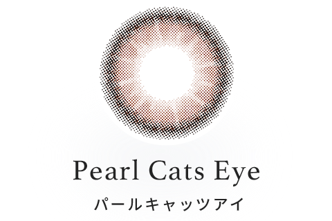 Pearl Cats Eye(パールキャッツアイ)