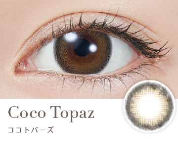 Coco Topaz(ココトパーズ)