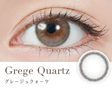 Grege Quartz(グレージュクォーツ)