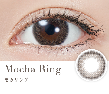 Mocha Ring(モカリング)